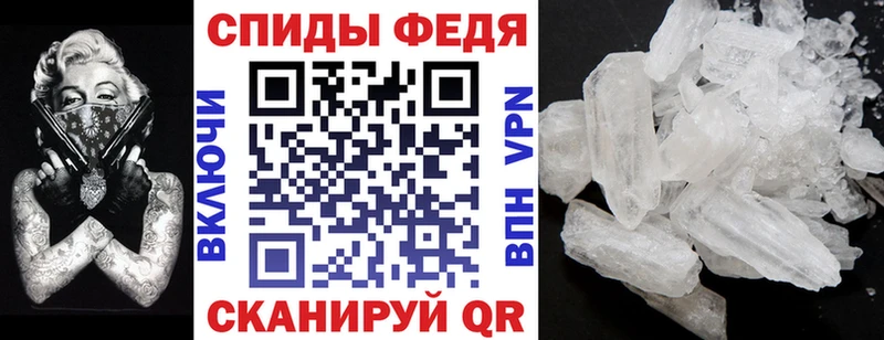магазин продажи Сольцы Amphetamine 98%