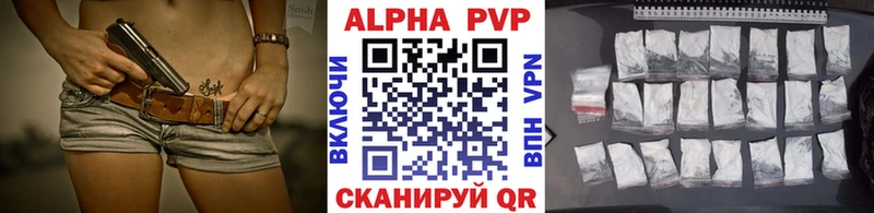 A PVP крисы CK  продажа наркотиков  Сольцы 