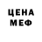 МЕТАДОН кристалл Samhizzle1983 IG