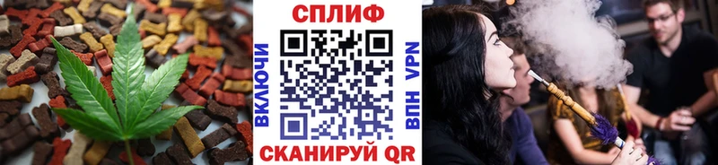 Cannafood марихуана  Сольцы 
