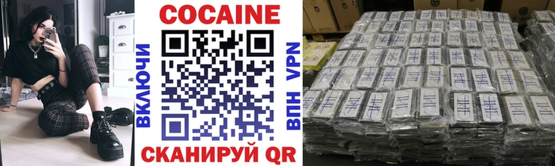 Cocaine Колумбийский ОМГ ОМГ маркетплейс Сольцы