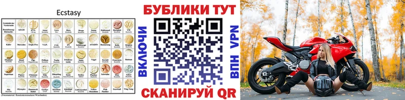 мориарти формула  Сольцы  ЭКСТАЗИ 280 MDMA  магазин  наркотиков 