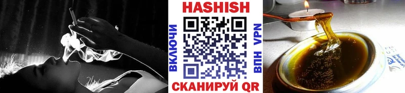 Гашиш убойный  блэк спрут   Сольцы 