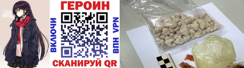 ГЕРОИН гречка Сольцы