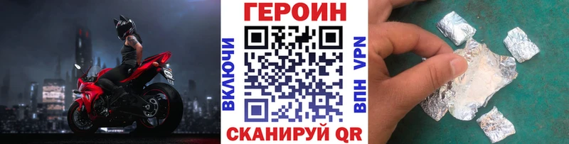 Героин Heroin  Сольцы 
