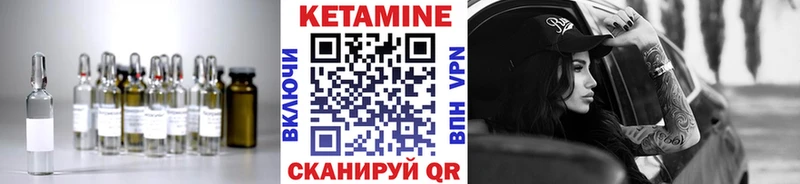 КЕТАМИН ketamine  Сольцы 