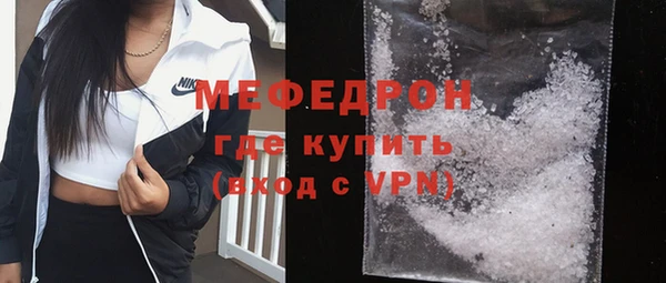 spice Абдулино