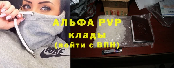 скорость Алексин