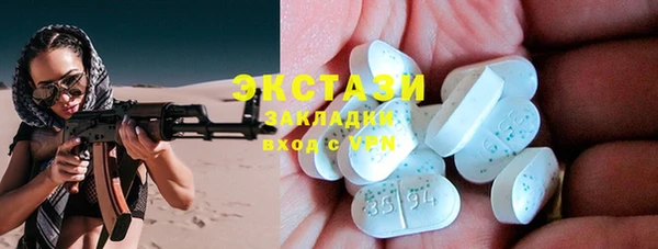 spice Абдулино