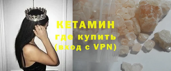 мефедрон Абаза