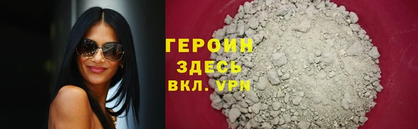 мефедрон Абаза