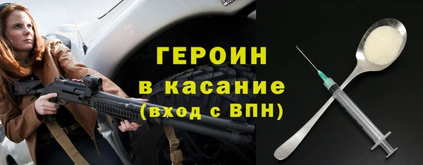 мефедрон Абаза