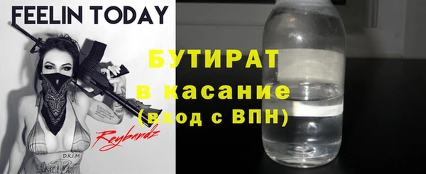 мефедрон Абаза