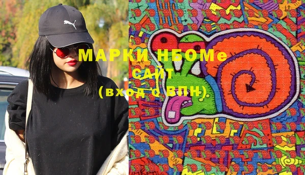 MDMA Premium VHQ Абинск