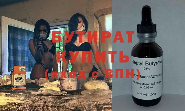 spice Абдулино