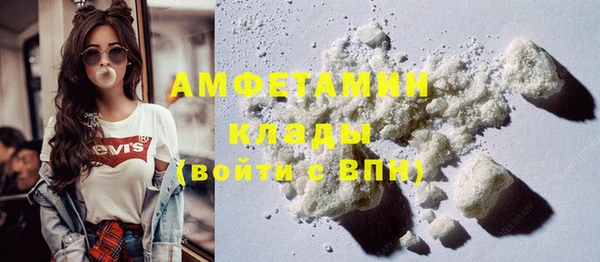 MDMA Premium VHQ Абинск