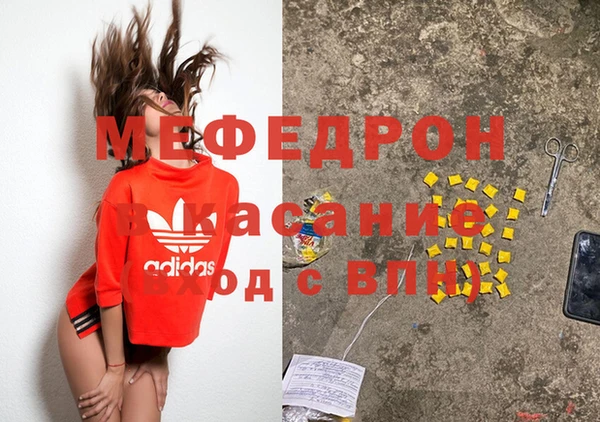 MDMA Premium VHQ Абинск