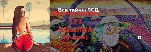 spice Абдулино