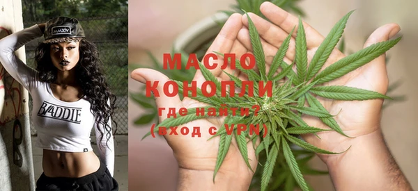 MDMA Premium VHQ Абинск