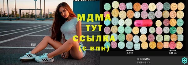меф Навашино