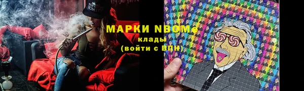 spice Абдулино