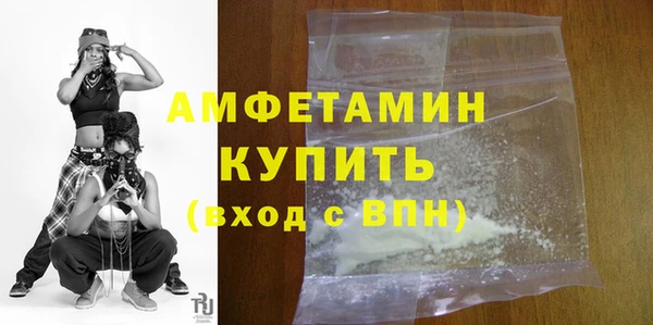 бошки Болохово