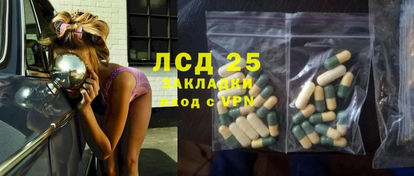 мефедрон Абаза