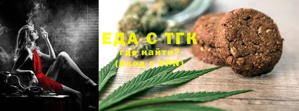 spice Абдулино