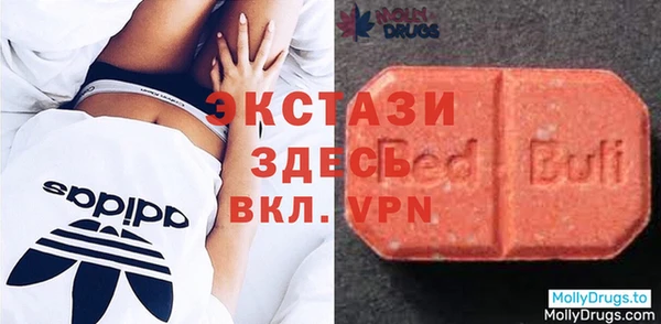 MDMA Premium VHQ Абинск