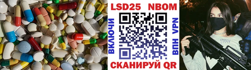 Лсд 25 экстази кислота  Сольцы 