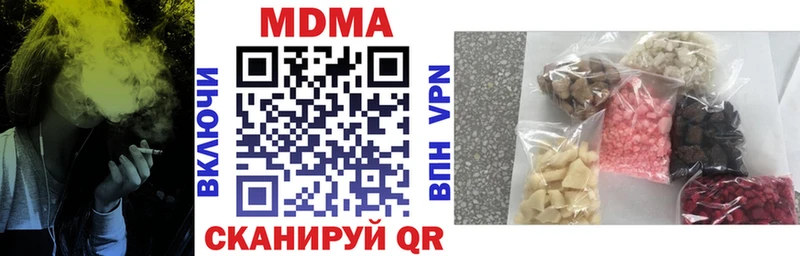 где продают   Сольцы  гидра зеркало  МДМА Molly 