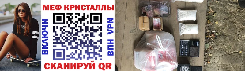 МЕФ мука  закладки  Сольцы 