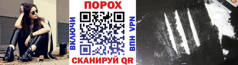Метамфетамин Methamphetamine  закладки  Сольцы 