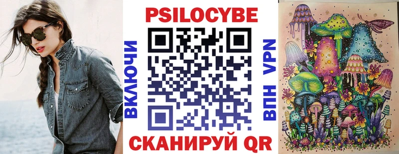 Псилоцибиновые грибы Cubensis  Сольцы 